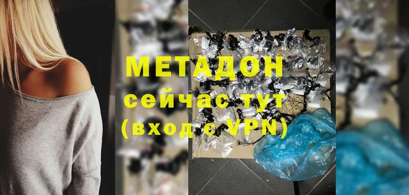 Купить наркотики Отрадная КОКАИН  Мефедрон  ГАШИШ 