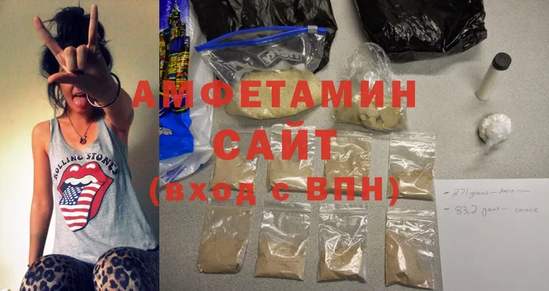 Amphetamine Premium Отрадная