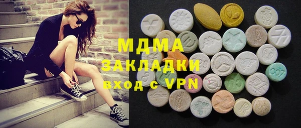 mdma Белокуриха