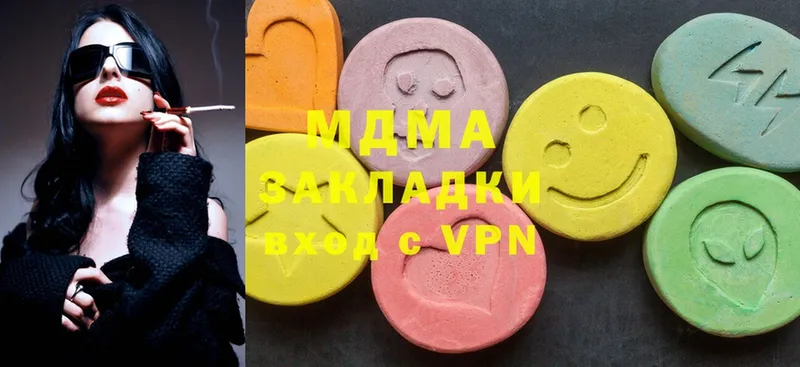 MDMA Molly  кракен ССЫЛКА  Отрадная 