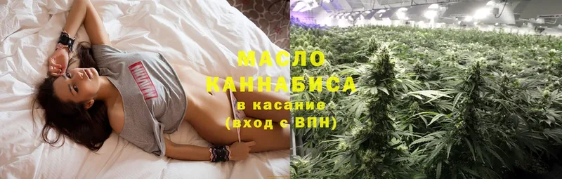 ТГК Wax  Отрадная 